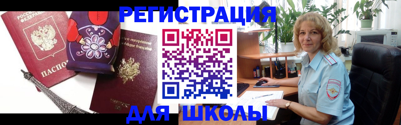 найти адрес прописки в ЕАО